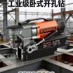 Máy khoan từ lùn