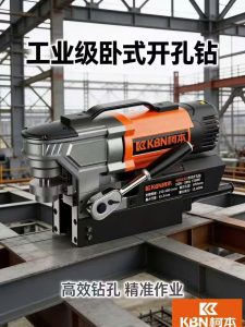 Máy khoan từ lùn