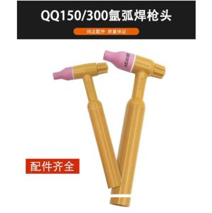 đầu súng Tig QQ150 or 300